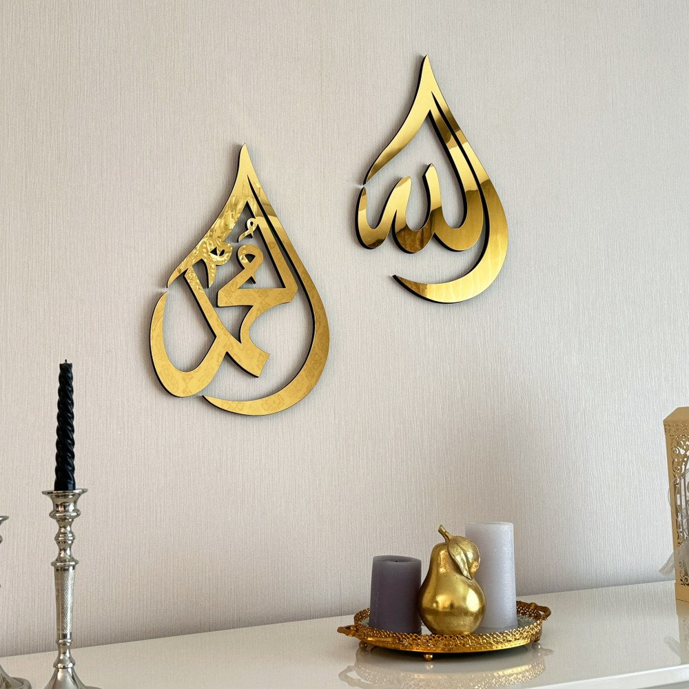 Premium Acrylic Golden Allah, Muhammad(SAW) Names