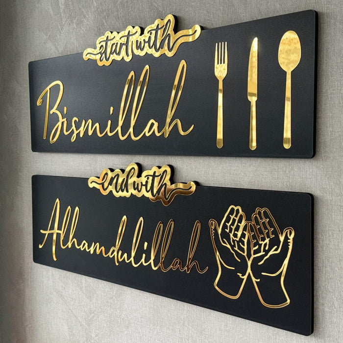 Set of 2 - Start with Bismillah, End with Alhamdulillah