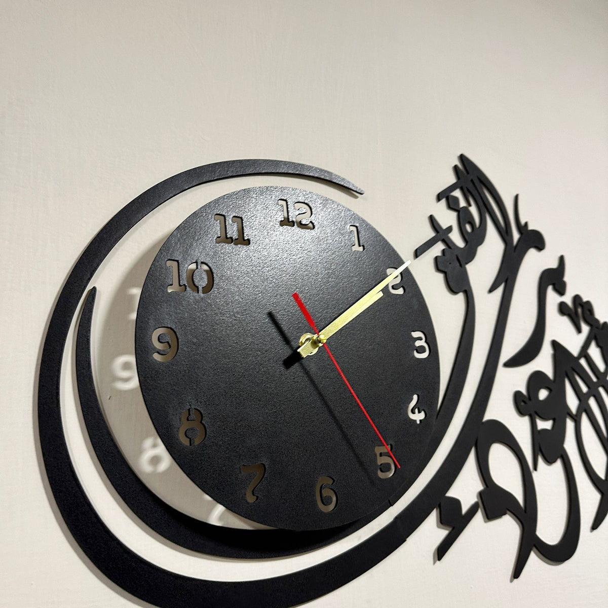 SURAH FALAQ WALL CLOCK