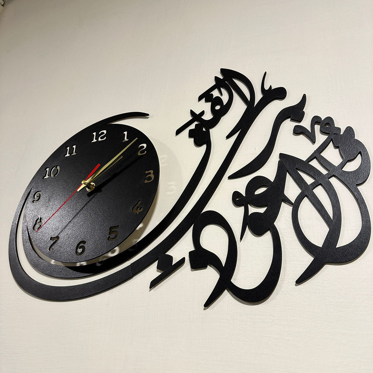 SURAH FALAQ WALL CLOCK